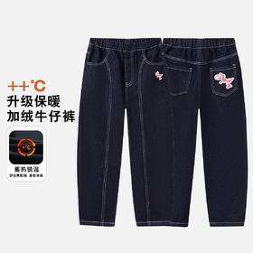 【MQD】童装男大童加绒裤子冬新款儿童学院街潮休闲百搭保暖牛仔裤