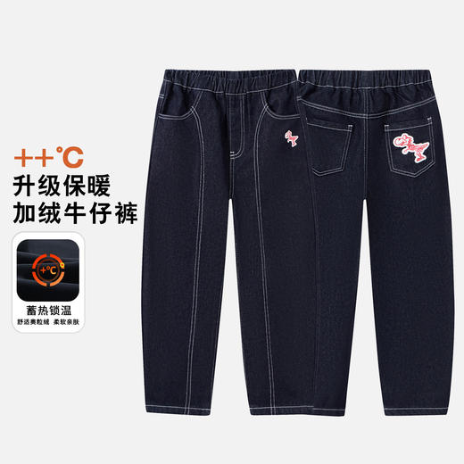 【MQD】童装男大童加绒裤子冬新款儿童学院街潮休闲百搭保暖牛仔裤 商品图0