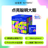 ¹【新品首发PS片】每片含磷脂酰丝氨酸200mg+γ氨基丁酸100mg+长双歧杆菌 10亿  （30袋/盒）HCF01-CRMM-NBS 【纽倍思】 商品缩略图0