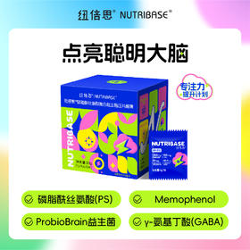 ¹【新品首发PS片】每片含磷脂酰丝氨酸200mg+γ氨基丁酸100mg+长双歧杆菌 10亿  （30袋/盒）HCF01-CRMM-NBS 【纽倍思】
