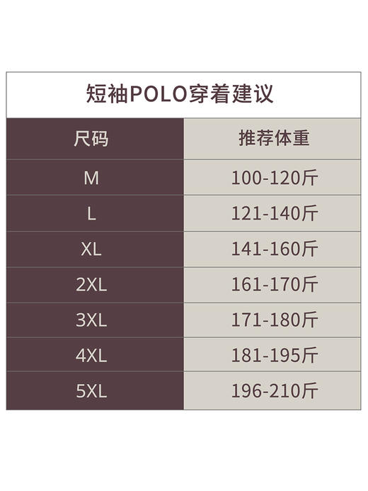 【大师35号】纯色海鸥领短袖polo衫265D7P943S[门店专款]链接3 商品图1