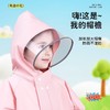 【上学专用❗️卡通萌趣儿童雨衣】多层防渗水保障，折叠大书包位，面料很安全，妈妈放心选，男童女童女孩小学生幼儿园上学，加大加厚全身一体宝宝卡通雨披L 商品缩略图4