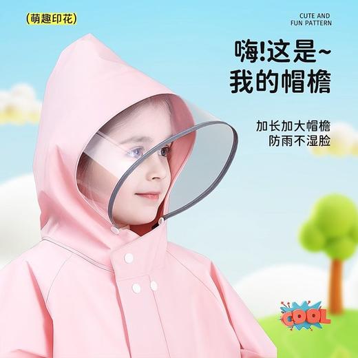 【上学专用❗️卡通萌趣儿童雨衣】多层防渗水保障，折叠大书包位，面料很安全，妈妈放心选，男童女童女孩小学生幼儿园上学，加大加厚全身一体宝宝卡通雨披L 商品图4
