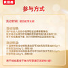 【品牌新客专享】贝因美爱加菁爱A2正装 1段2段3段买一赠三 商品缩略图1