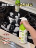 【2瓶！每瓶500ml】涤娜丝·油污净礼盒款，厨房油污克星！拯救油腻星人的神器来啦 商品缩略图3