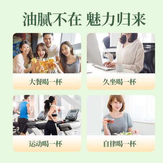 【陈皮荷叶膏，清爽舒畅，日常轻养】福牌陈皮荷叶膏100g*3盒/100g*6盒 商品图2