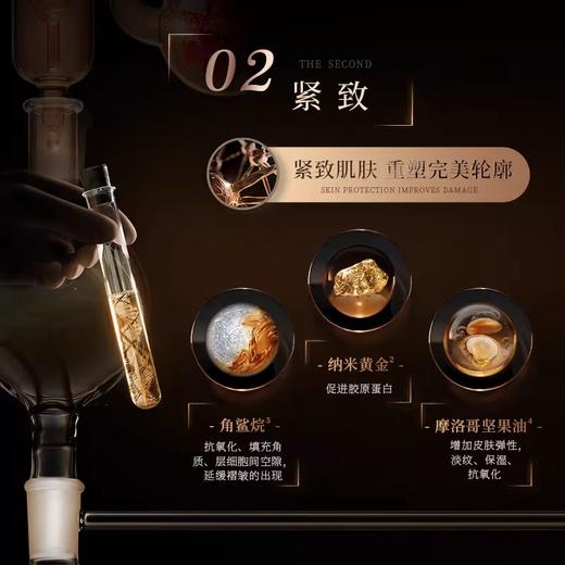 【章小蕙专享】UL SOBERBIA索泊伊润泽保湿抗皱乳霜50ml 商品图2