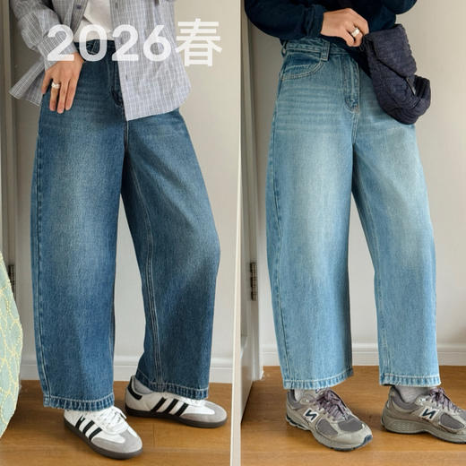 2026春-雅痞时髦~中高腰宽松微锥弯刀牛仔九分裤【包邮+三天无理由退换】 商品图0