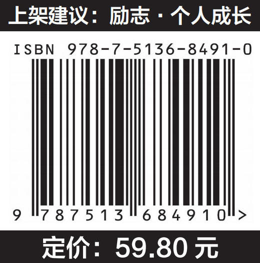 【官方旗舰店】修好这颗心 粉逍遥著 聚焦女性成长、告别焦虑内耗与自我怀疑，活出柔软而坚韧的自己 个人成长 中国经济出版社 商品图1