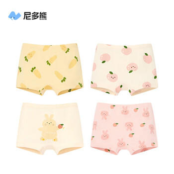尼多熊女童内裤儿童平角短裤棉女宝宝四角内裤中大童女孩不夹PP 商品图7