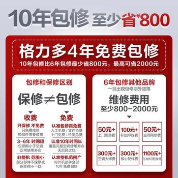格力空调 天仪 3匹 新一级能效变频 纯铜管客厅节能省电柜机 国家补贴 KFR-72LW/(72504)FNhAa-B1 /家用电器 /大 家 电 /空调 商品图2