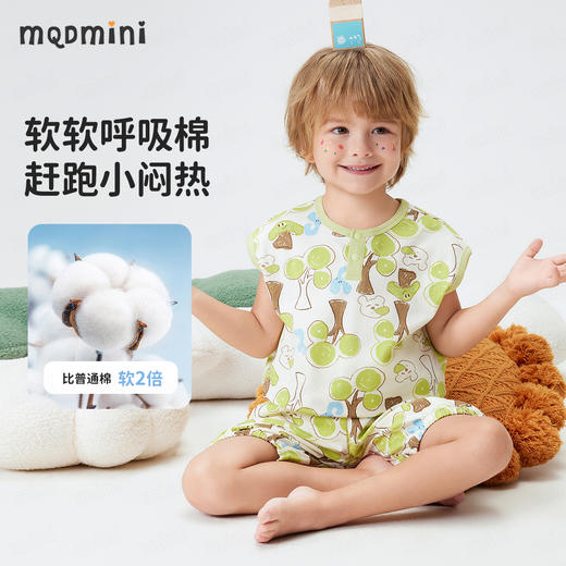 【90-140】【10A抑菌】【MQDmini】男童背心睡衣套装 商品图3