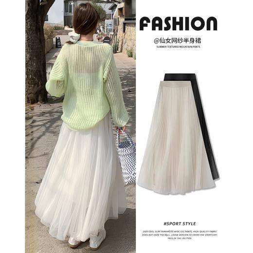 【💚把春天穿在身上69/件】网纱蓬蓬裙女夏季2026新款白色半身裙小个子高腰垂感a字雪纺长裙聚★为爱严选★为爱严选 商品图0