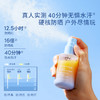 Evereden婴童防晒喷雾SPF50 商品缩略图3