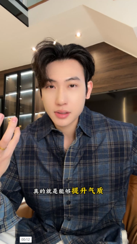 26CS32SDSA男装2026新款高贵轻奢美式复古撞色格纹格子翻领长袖衬衫百搭