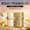 【会员专享】🔥🔥LUQI露千儿青春细胞塑颜弹提千肽面霜  （金绷带面霜） 30g 商品缩略图1