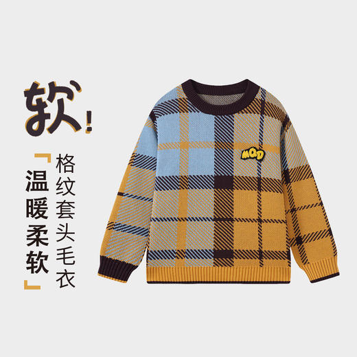 【MQD】童装男大童冬新款儿童学院风保暖百搭打底上衣格纹套头毛衣 商品图1