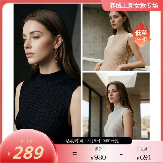 【咕咕同款】KINGDEER/KD秋冬新款女式休闲针织百搭无袖背心羊绒衫 约70g L805727经典基本款/气质款100%山羊绒鹿王 商品图0