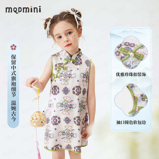 【90-140】【MQDmini】女童夏季中式无袖国风旗袍连衣裙 商品图3