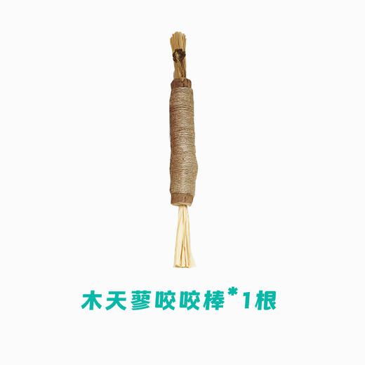 【2.5kg-7.5kg猫适合】猫研所春季特别款  驱虫半年套餐 大宠爱+海乐妙组合399套餐限量团购福利！！ 商品图3