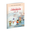 2026春 小学硬笔习字 二年级下册 2下 人教版 小学教辅 商品缩略图3