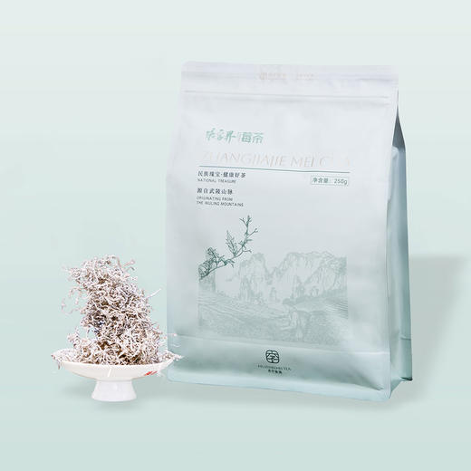 新品|2026年 张家界莓茶  黄酮之王 护咽茶 回甘迅猛 250g/袋|250g/2盒 商品图0