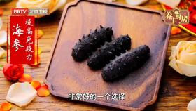 为什么说，有钱人都喜欢吃“海参”？