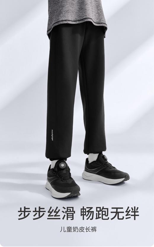 直发【2606】软到像裹着奶皮，儿童奶皮裤 有180码 商品图3