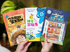 【爆销30万册】全国小学生的传宝级读物|《小书虫国际大奖小说》（全12册）|一次囊括世界儿童文学，本本大奖、紧贴语文课本，滋养孩子一生 商品缩略图5