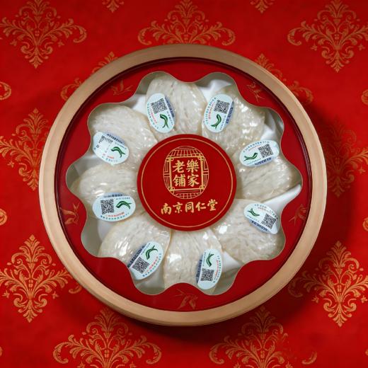 南京同仁堂天然白燕盏 马来西亚进口燕窝 正品溯源 滋补养颜更安心 商品图6