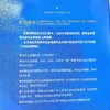 《求异》 商品缩略图4