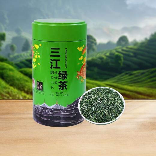 茗大叔三江绿茶|源自广西三江的茶叶 茶汤黄绿明亮 汤色诱人 耐人回味【清明期间正常发货】 商品图0