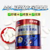 老包装大促清仓！澳新康氨糖软骨素钙片骨密度关节 100粒 商品缩略图4