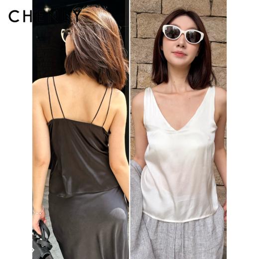 尘衣｜26SS 19姆米无钢圈桑蚕丝V领美背内衣 商品图0