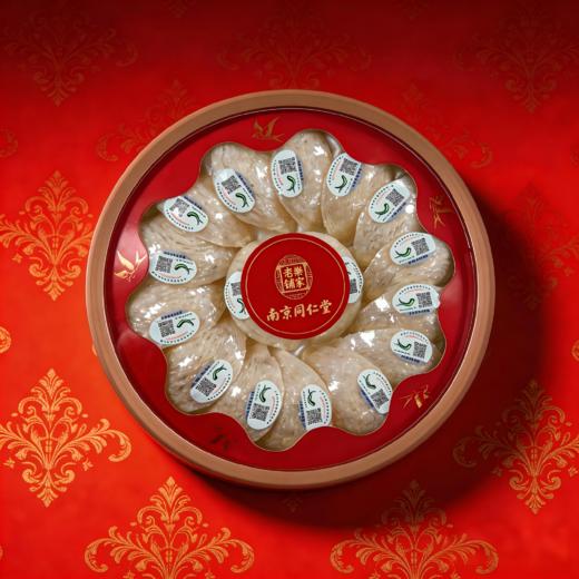 南京同仁堂天然白燕盏 马来西亚进口燕窝 正品溯源 滋补养颜更安心 商品图7