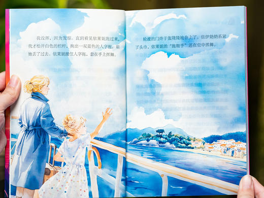 【爆销30万册】全国小学生的传宝级读物|《小书虫国际大奖小说》（全12册）|一次囊括世界儿童文学，本本大奖、紧贴语文课本，滋养孩子一生 商品图11