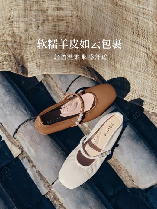 BF楼 森达玛丽珍2026新款软羊皮平底浅口单鞋XYB01吊牌价859活动价399 商品图2