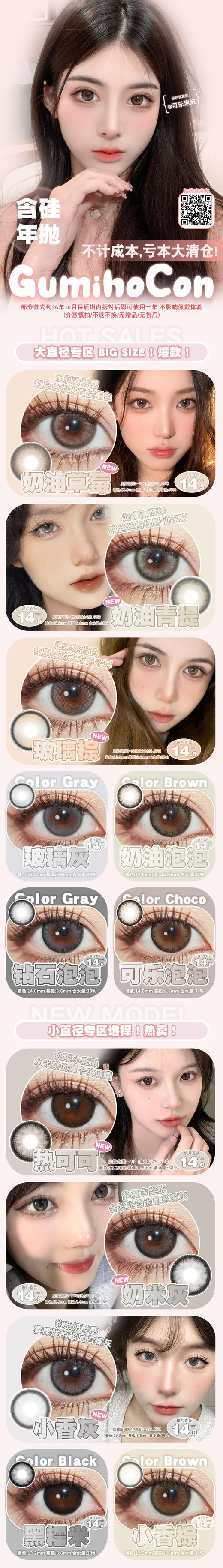 GumihoCon【结束前通知】︎韩产年抛 商品图0