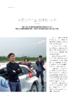 看世界2026年5期：谷爱凌冰雪女王 商品缩略图3