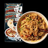 江西特产【Q弹爽滑！南昌拌粉】多种调料包米粉米线调料包食品红薯粉速食粉条盒装方便速食早餐夜宵粉丝 凉拌干拌面 江西米粉米线 商品缩略图3