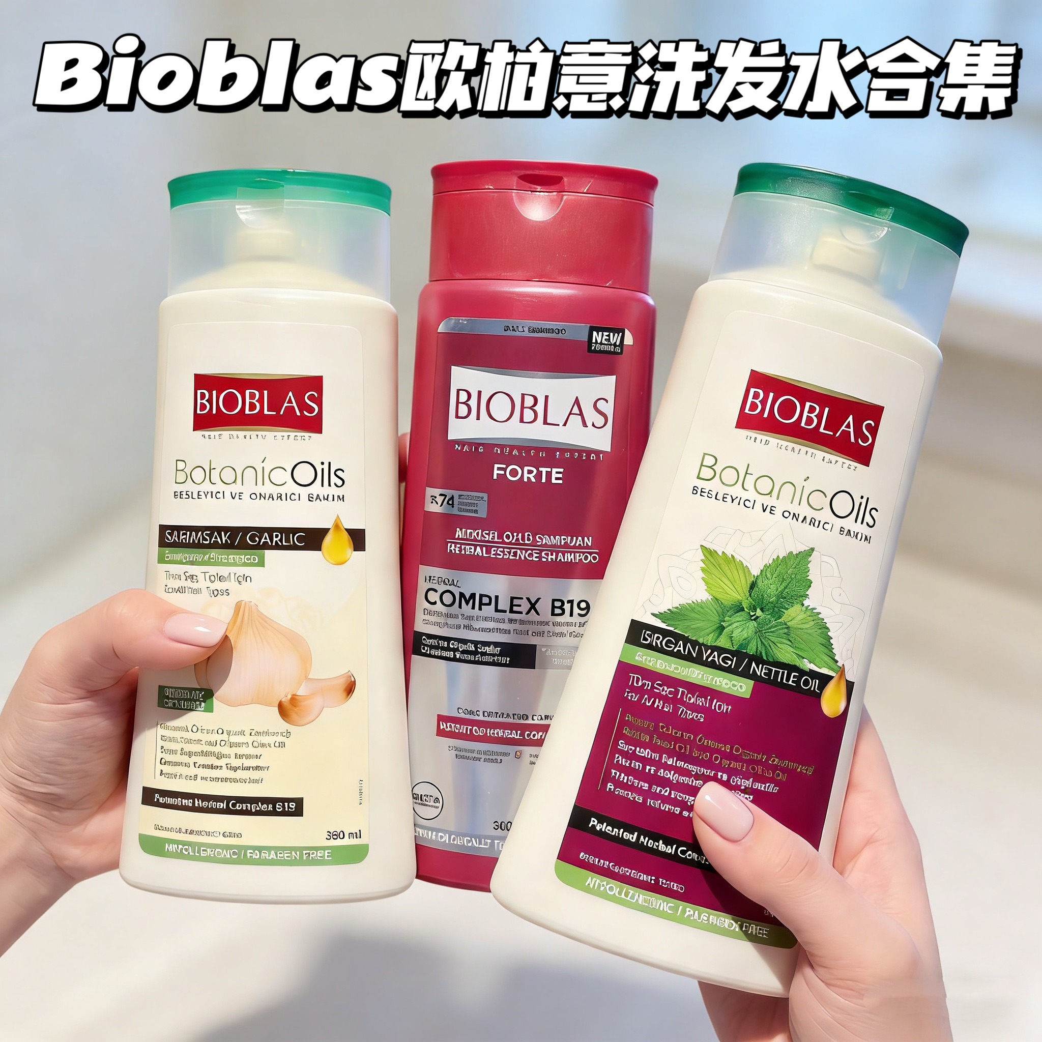 【欧柏意洗发水】功效实打实的可靠! 真正做到防脱护发一体，国内的产品第三方实验报告齐全，德国前三的医协认证品牌，专业21年研究头皮问题解决方案