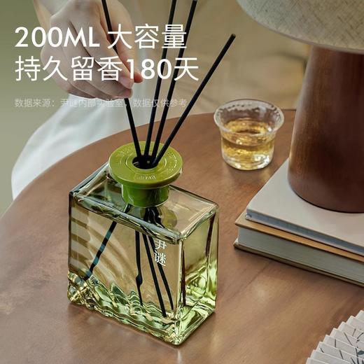 🧨月销4w+🔥屈臣氏同款❗️【尹谜·观雨茶香系列香薰200ml】五星级酒店同款香😍仿佛置身于清幽茶园，舒缓身心🌿水波纹瓶身设计💐提升格调必备 商品图0