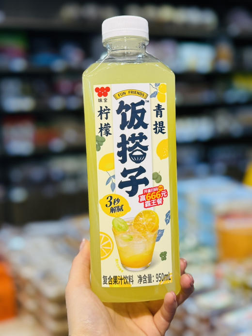 味全饭搭子饮料 商品图0