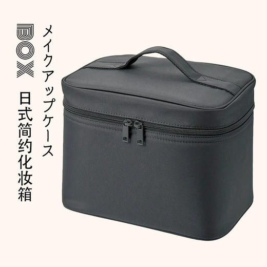 日系无印立体化妆箱良品旅行化妆品尼龙女化妆包大容量化妆品包 商品图0