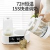 【360°环绕消毒！宝宝喝奶更放心】婴儿恒温调奶器，立体蒸汽环绕，消毒不留死角，恒温暖奶！ 商品缩略图1