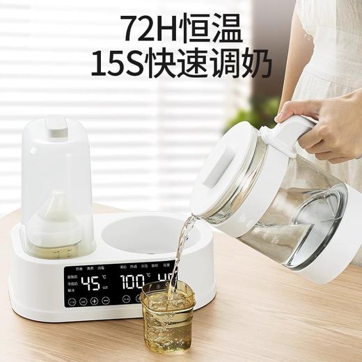 【360°环绕消毒！宝宝喝奶更放心】婴儿恒温调奶器，立体蒸汽环绕，消毒不留死角，恒温暖奶！ 商品图1