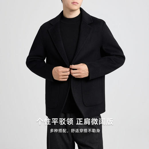 墨麦客男装羊毛双面呢外套男2025冬季新款高级感男士小西装81482. 商品图1