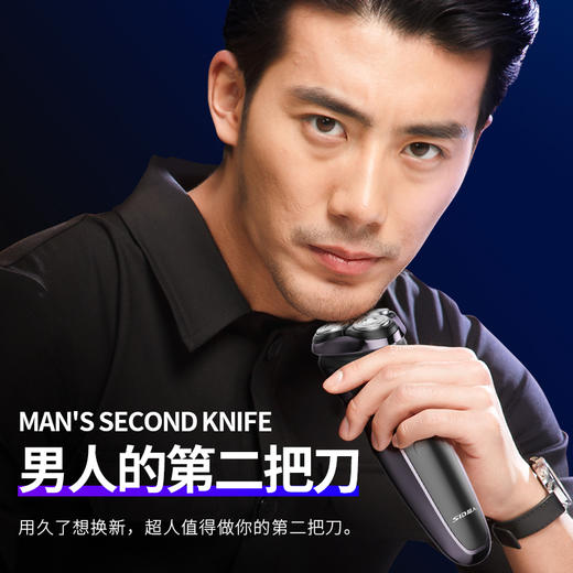 【质保两年】超人爆款电动剃须刀全身水洗修剪鬓角刮胡 商品图1