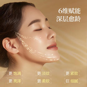 【299元会员福利】阿芙木乃伊黄金油肽紧致抗皱精华露150ml送60ml  