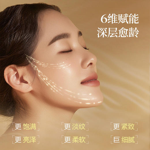 【299元会员福利】阿芙木乃伊黄金油肽紧致抗皱精华露150ml送60ml   商品图0